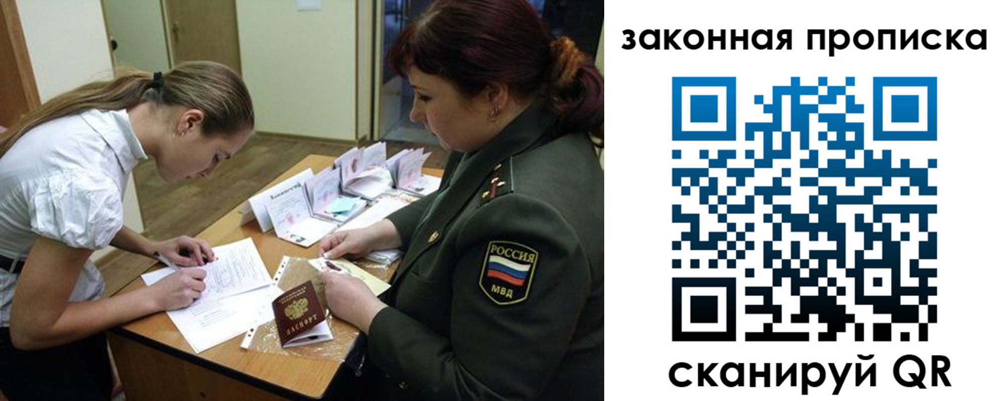 регистрация для школы в Кохме