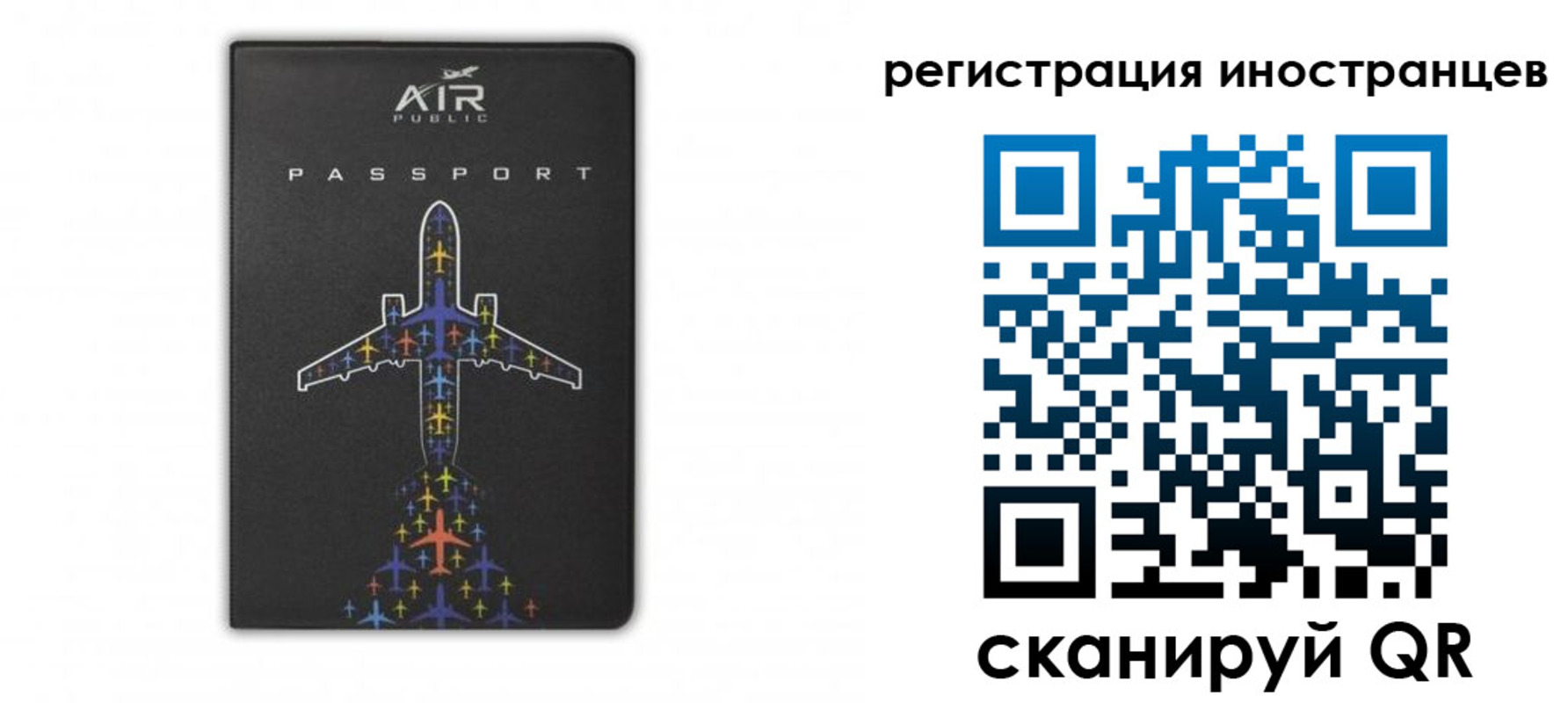 прописка для кредита в Кохме