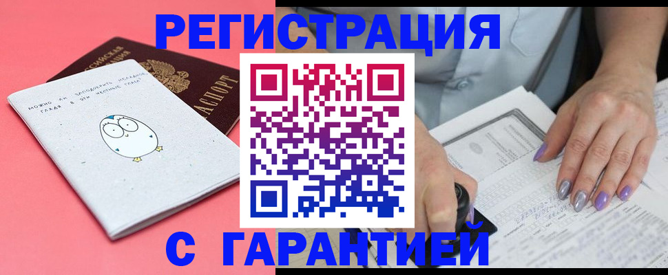 прописка поиск в Кохме