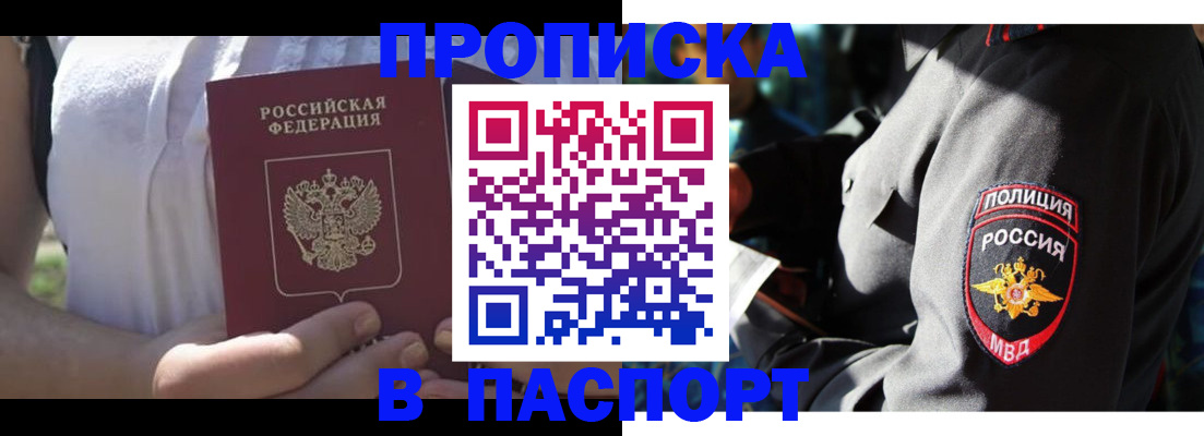 временная регистрация госуслуги в Кохме